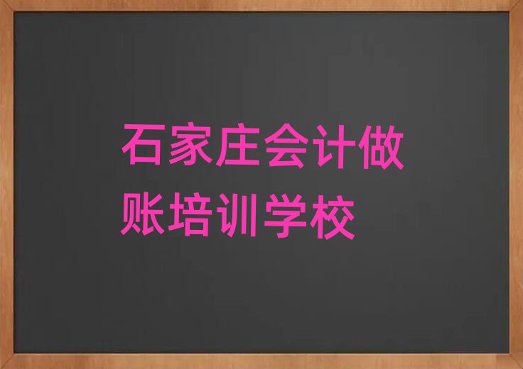 ʯf(hu)Ӌ(j)~Ӗ(xn)W(xu)УĂ(g)
