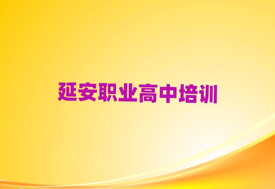 2024Ӱ^(q)W(xu)I(y)ο[һ[