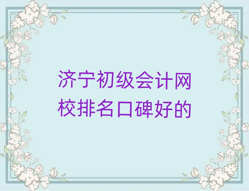 (j)Ӌ(j)W(wng)Уڱõ