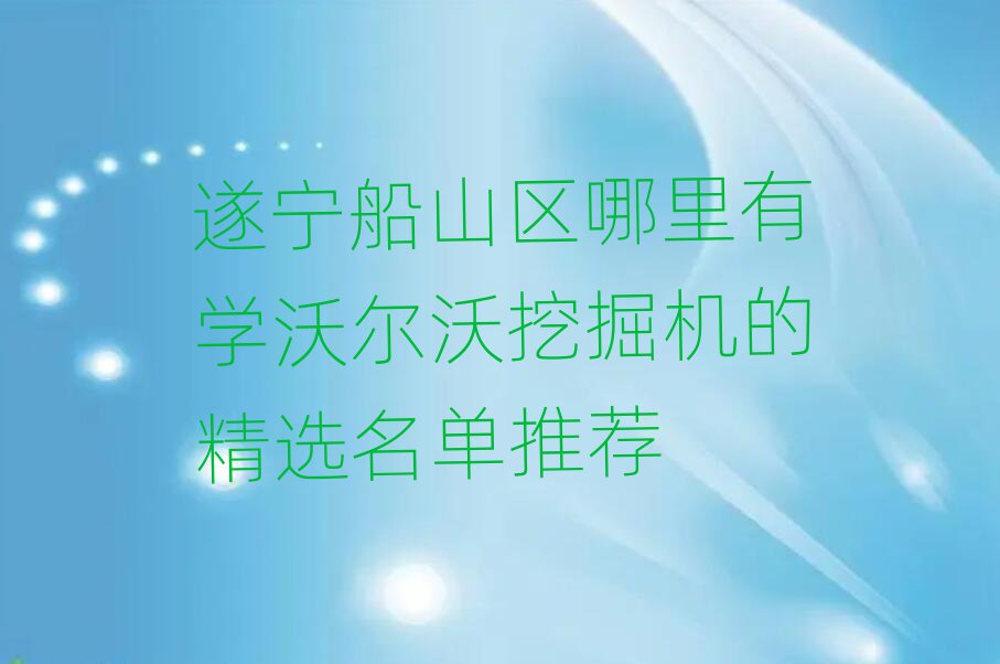 쌎ɽ^(q)ЌW(xu)֠ھC(j)ľx]