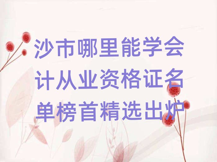 ɳ܌W(xu)(hu)Ӌ(j)ĘI(y)YCΰ׾xt