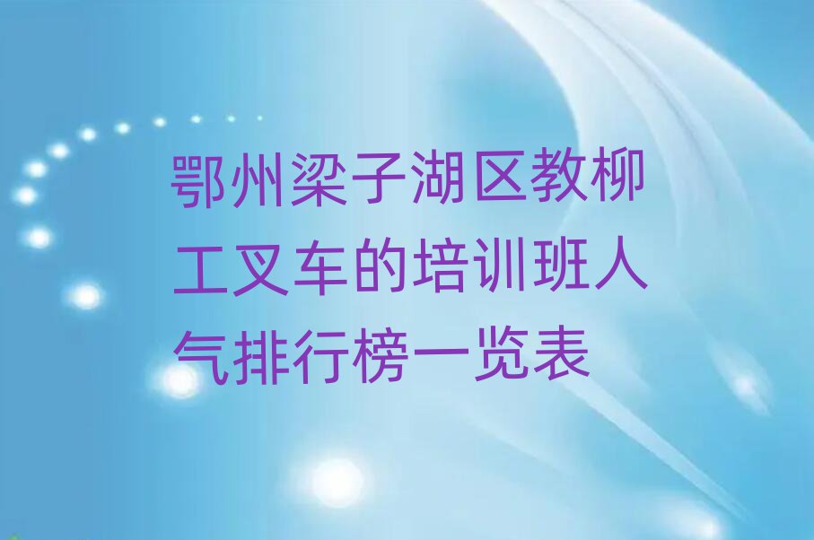 Ӻ^(q)܇Ӗ(xn)˚аһ[