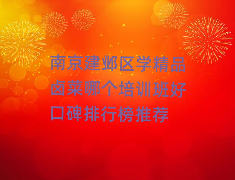 Ʒu