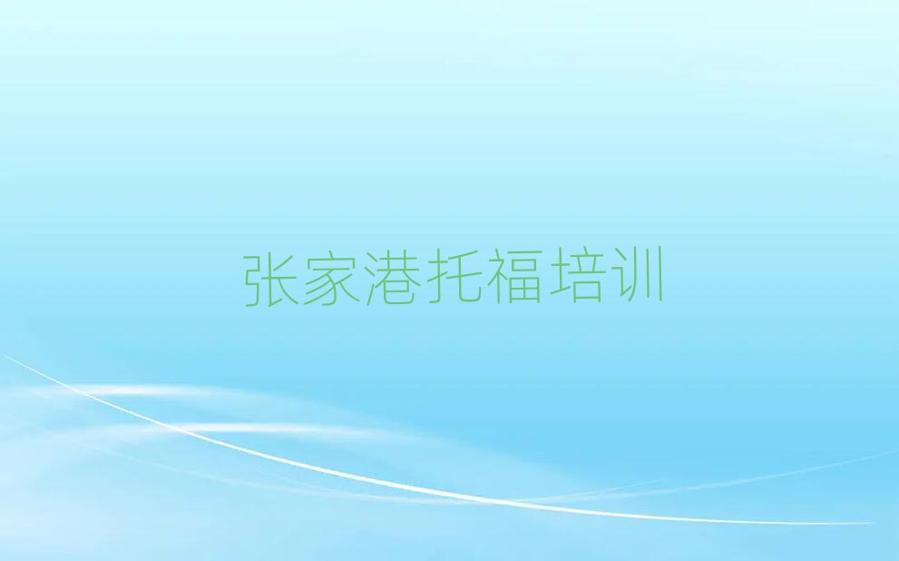 2024ҸĂиW(xu)Уδȫһ[
