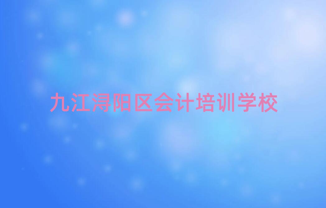 11¾Žꖅ^(q)ĂWУWӋʮ