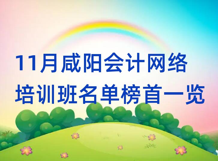 11ꖕӋW(wng)j(lu)Ӗΰһ[