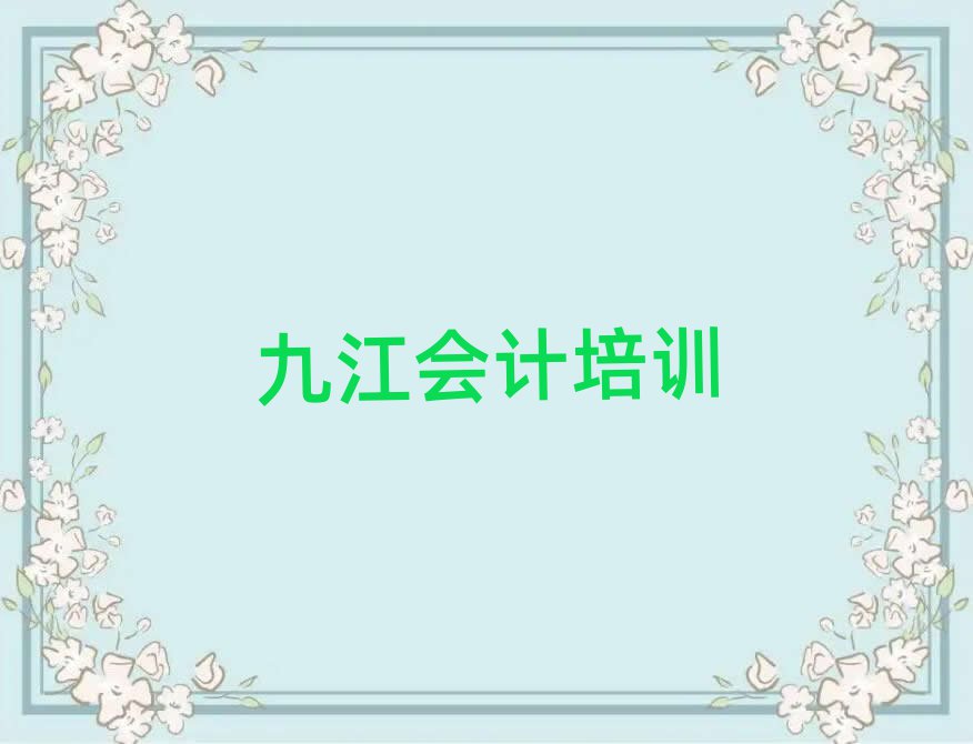 2024ŽI(y)W(xu)(hu)Ӌ(j)ČW(xu)У