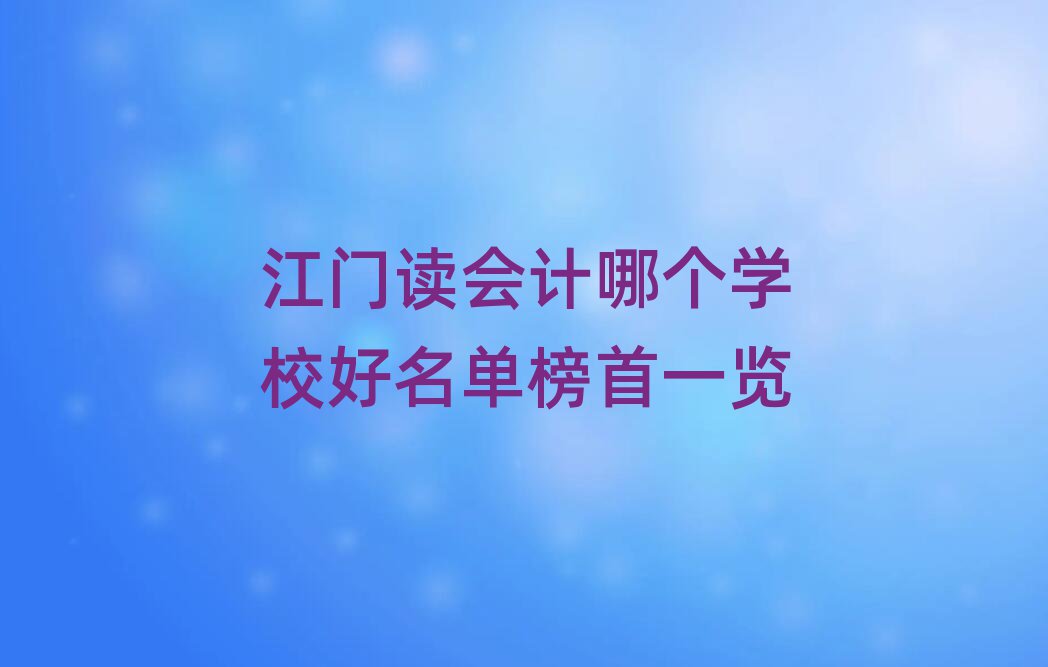 T(mn)x(hu)Ӌ(j)Ă(g)W(xu)Уΰһ[