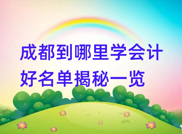 ɶW(xu)(hu)Ӌ(j)νһ[