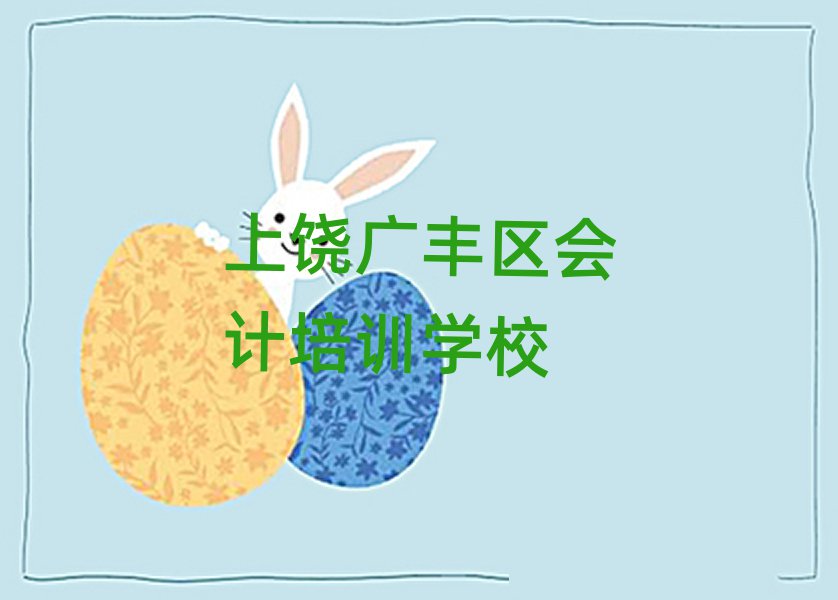 2024VS^(q)ĂӋ(j)W(xu)У