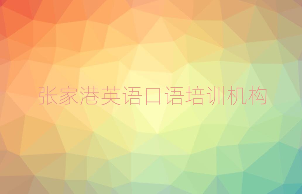 ҸӢZZӖ(xn)W(xu)Уʮһ[Rx