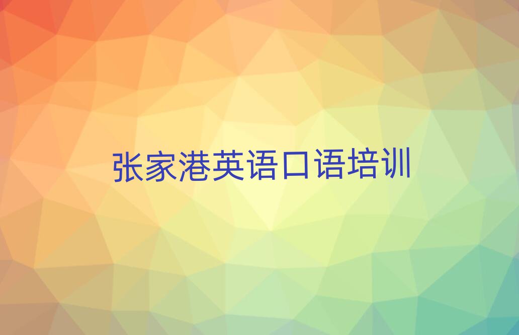2024ꏈҸӢZZW(xu)