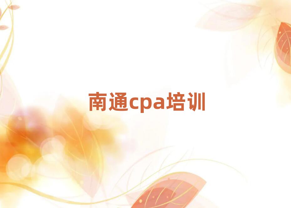 ͨWcpaĂWУǰʮ