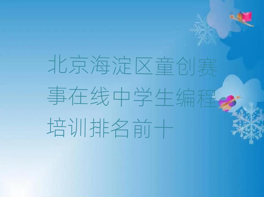 ^(q)ͯ(chung)ِھЌWӖǰʮ