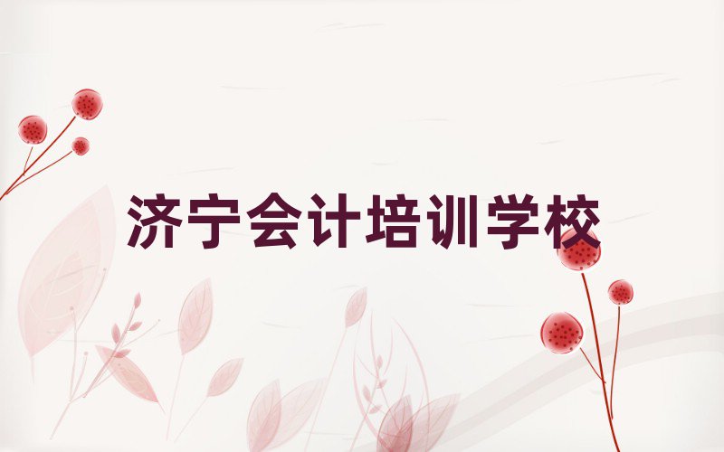 (j)ʲôW(xu)УW(xu)(hu)Ӌ(j)þxγt