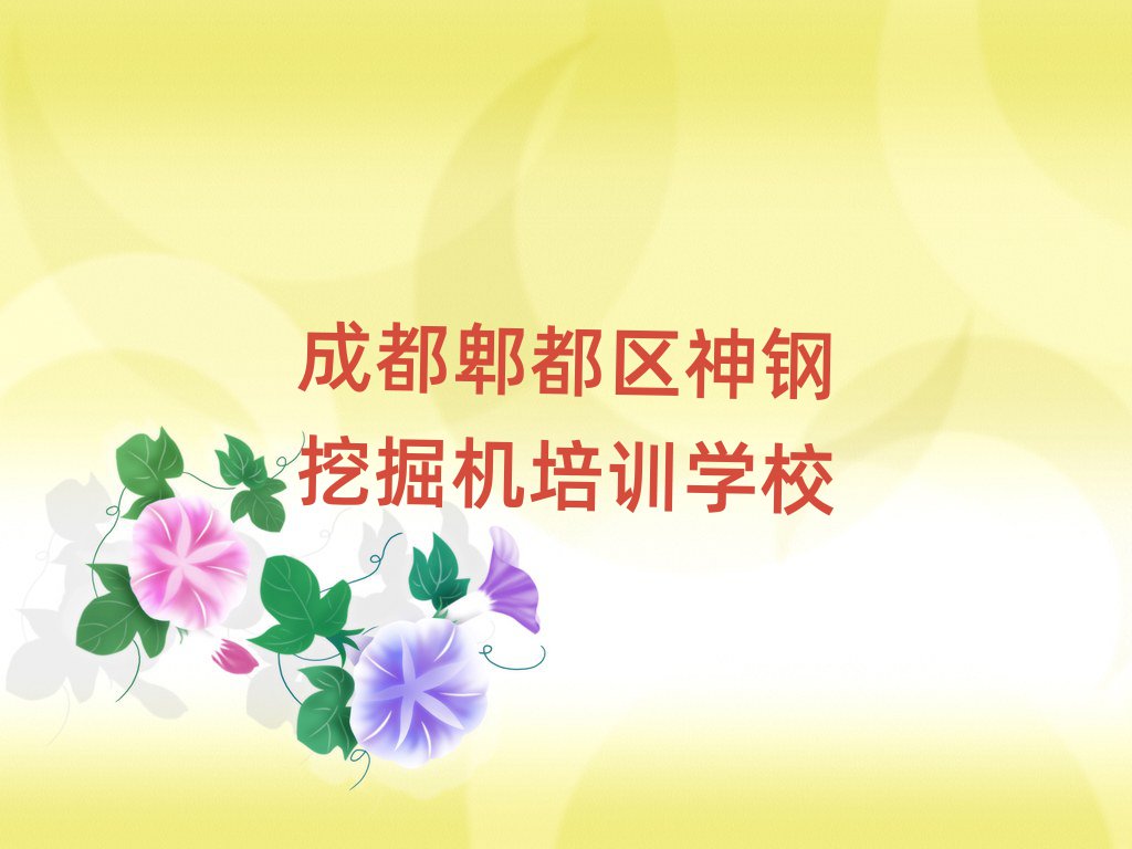 ɶۯ^(q)ʲôھC(j)W(xu)Уʮ