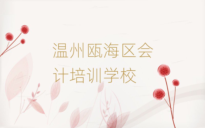 2024ݮT^(q)W(xu)ӋȥĂW(xu)Уxγt