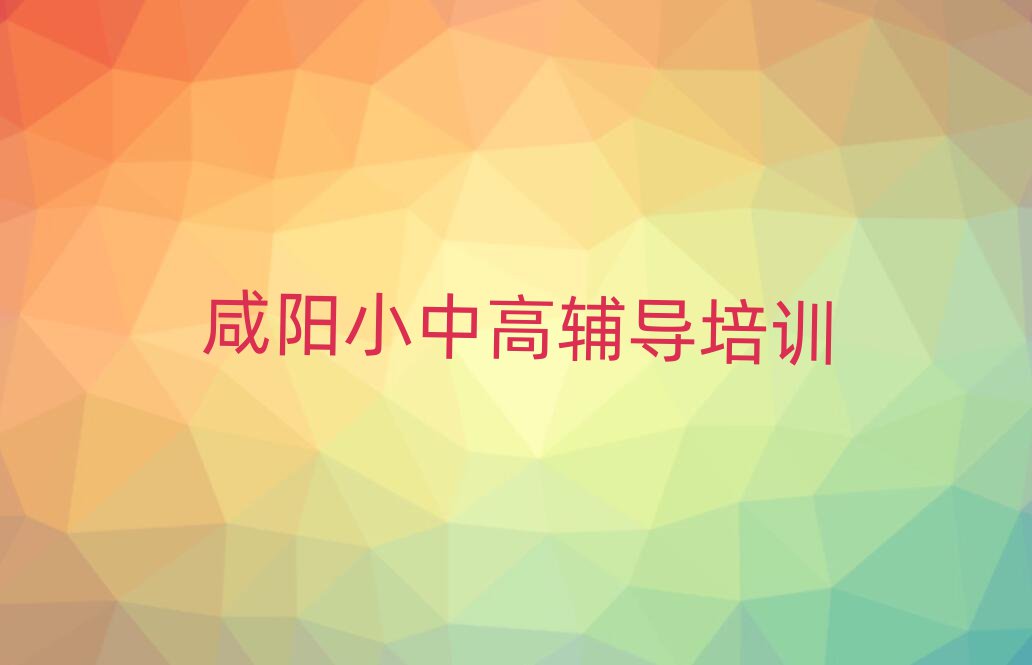 2024ꖌW߿_̺õČWУ׽һ[Ԕ