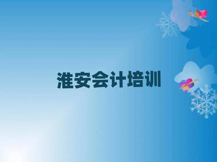 ꎅ^(q)W(xu)(hu)Ӌ(j)Ӗ(xn)ʮҎ(gu)