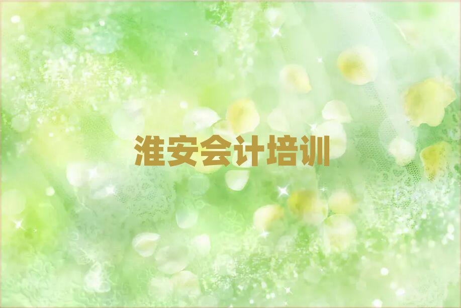 ꎅ^(q)W(xu)(hu)Ӌ(j)Ӗ(xn)ʮҎ(gu)
