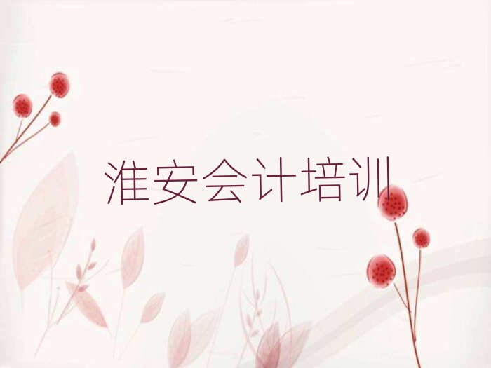 ꎅ^(q)W(xu)(hu)Ӌ(j)Ӗ(xn)ʮҎ(gu)