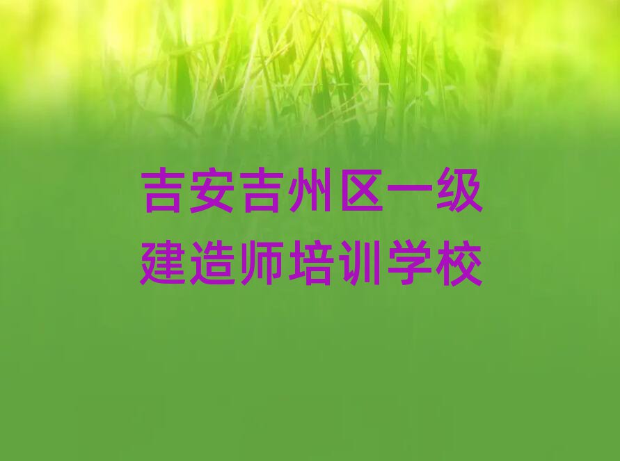 2024꼪݅^(q)ԌW(xu)һ쎟