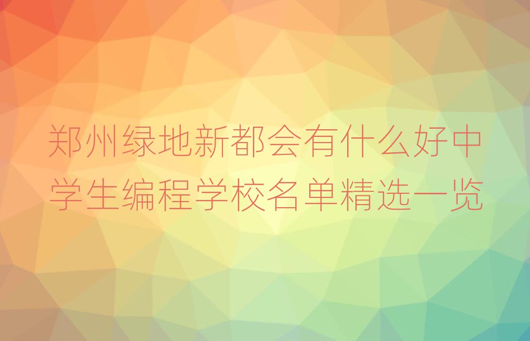ݾG¶ʲôЌW(xu)̌W(xu)Уξxһ[