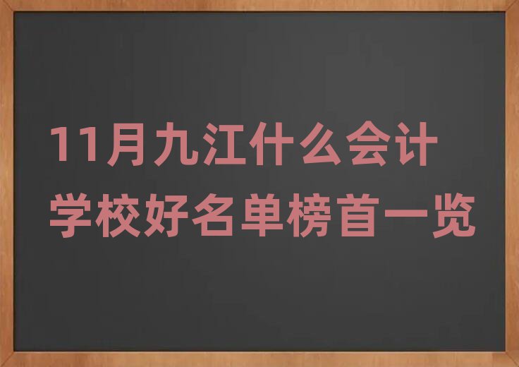 11¾ŽʲôӋ(j)W(xu)Уΰһ[