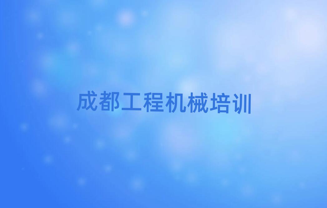 11³ɶp^(q)I(y)B܇Ӗ(xn)W(xu)Уxγt