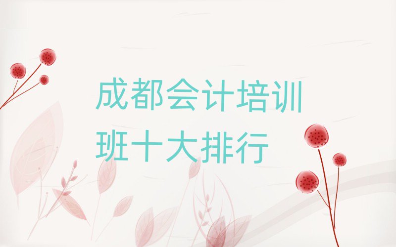 ɶ(hu)Ӌ(j)Ӗ(xn)ʮ