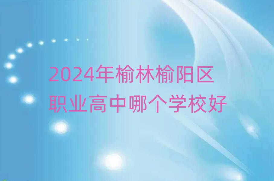 2024(yng)^(q)I(y)Ă(g)W(xu)У