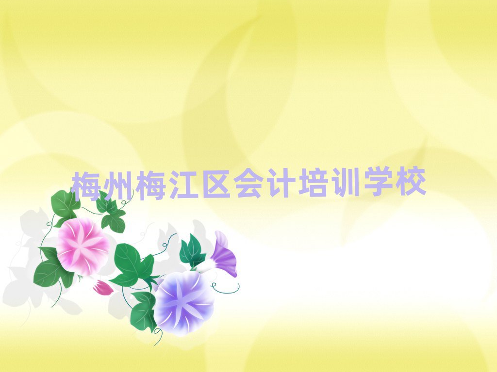 ÷÷^(q)(hu)Ӌ(j)Ӗ(xn)Xǰʮ
