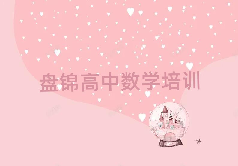 P\Д(sh)W(xu)Ӗ(xn)C(j)(gu)ΰ׹