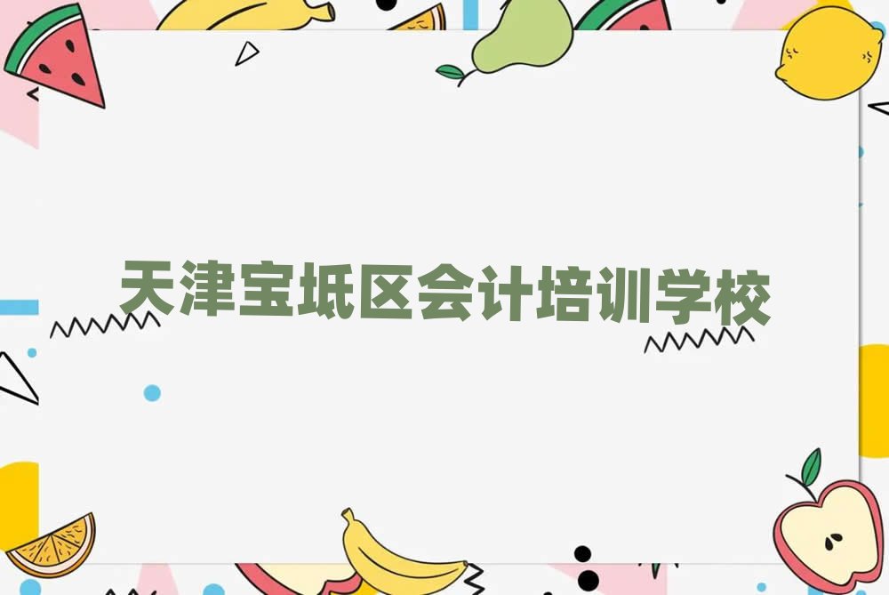 2024?q)^(q)(hu)Ӌ(j)W(xu)Ă(g)W(xu)Уʮ