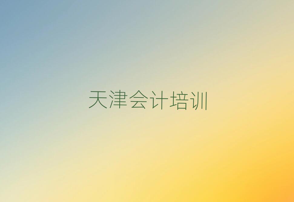 2024?q)^(q)(hu)Ӌ(j)W(xu)Ă(g)W(xu)Уʮ
