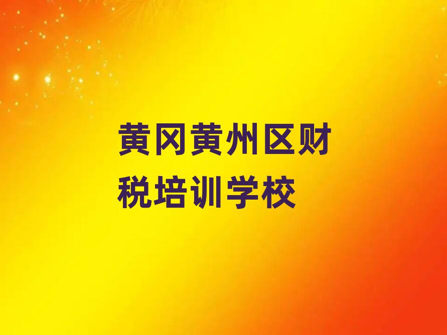 11SS݅^(q)ĂؔӖ(xn)W(xu)УʮҎ(gu)