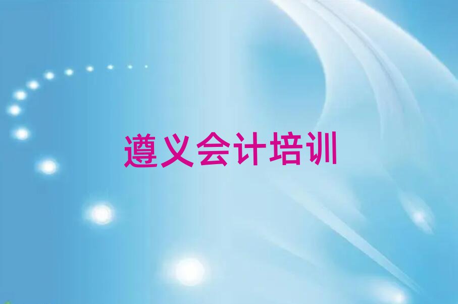 2024xӋ(j)Ӗ(xn)W(xu)УĂ(g)ǰʮ