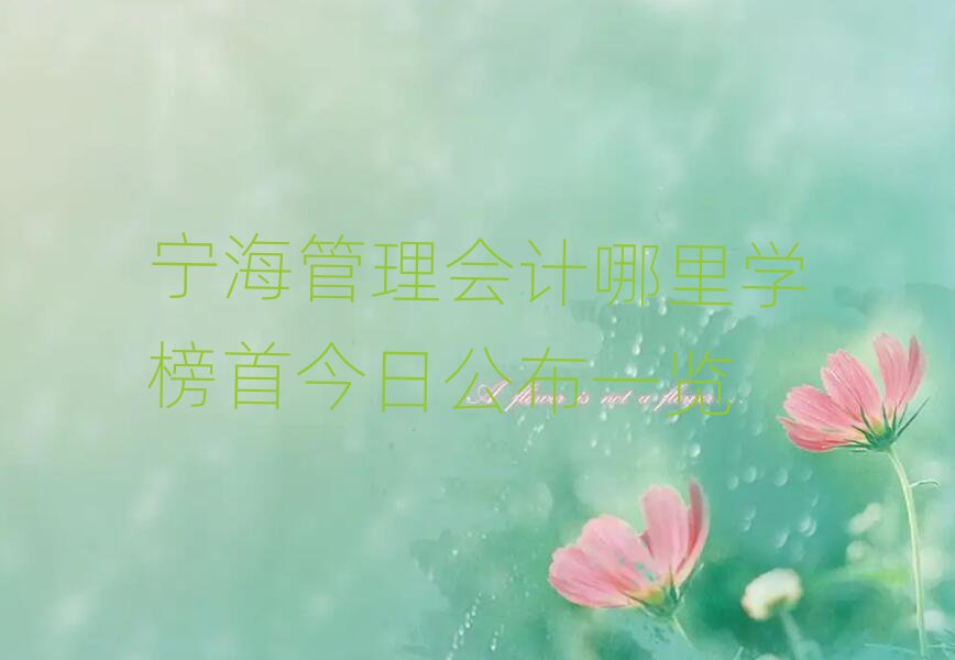 (hu)Ӌ(j)W(xu)׽չһ[