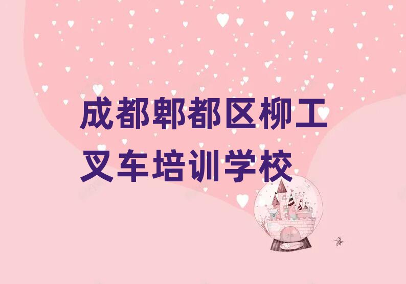 ɶۯ^(q)܇Ӗ(xn)W(xu)Уһ[