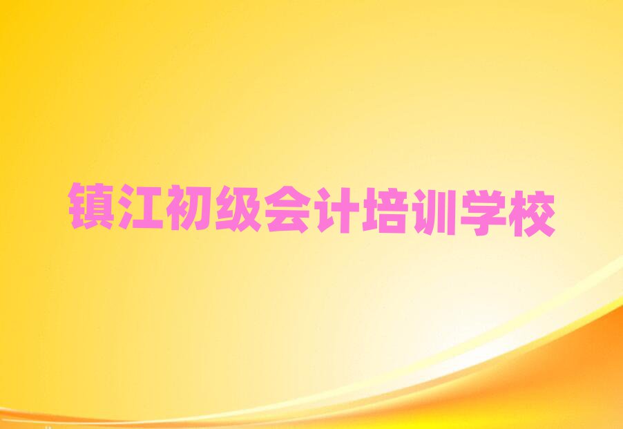 (zhn)(hu)Ӌ(j)Ӗ(xn)ΰذ