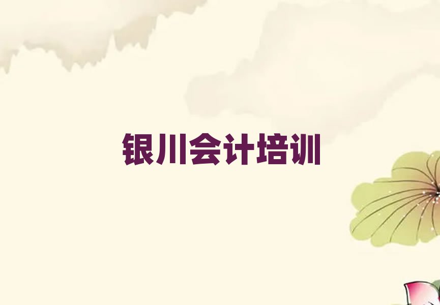 2024yЕ(hu)Ӌ(j)W(xu)Уΰ׳t