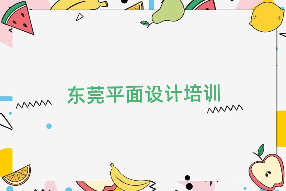 2024?yng)|ݸȥW(xu)W(wng)(y)O(sh)Ӌ(j)