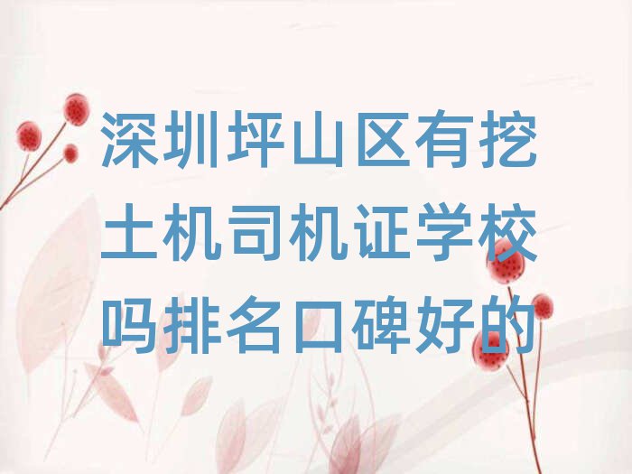 ƺɽ^(q)C(j)˾C(j)CW(xu)Уڱõ
