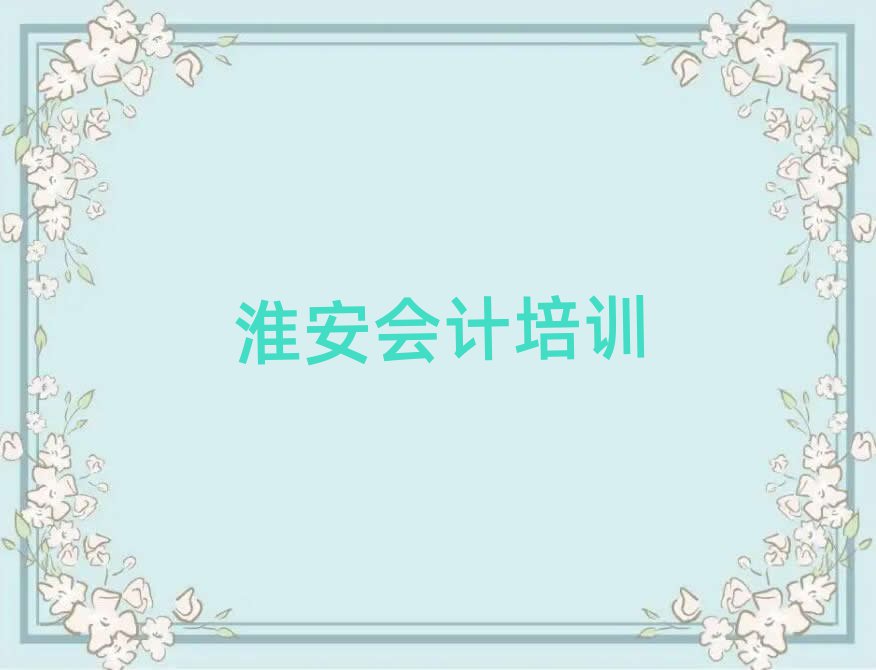 (hu)Ӌ(j)Ӗ(xn)W(xu)У
