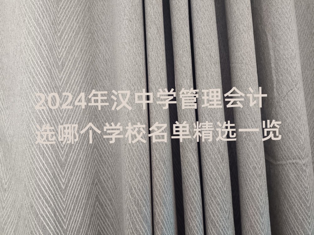 2024hЌW(xu)(hu)Ӌ(j)xĂ(g)W(xu)Уξxһ[