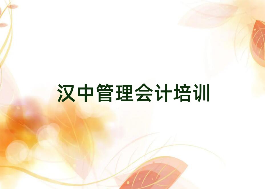 2024hЌW(xu)(hu)Ӌ(j)xĂ(g)W(xu)Уξxһ[