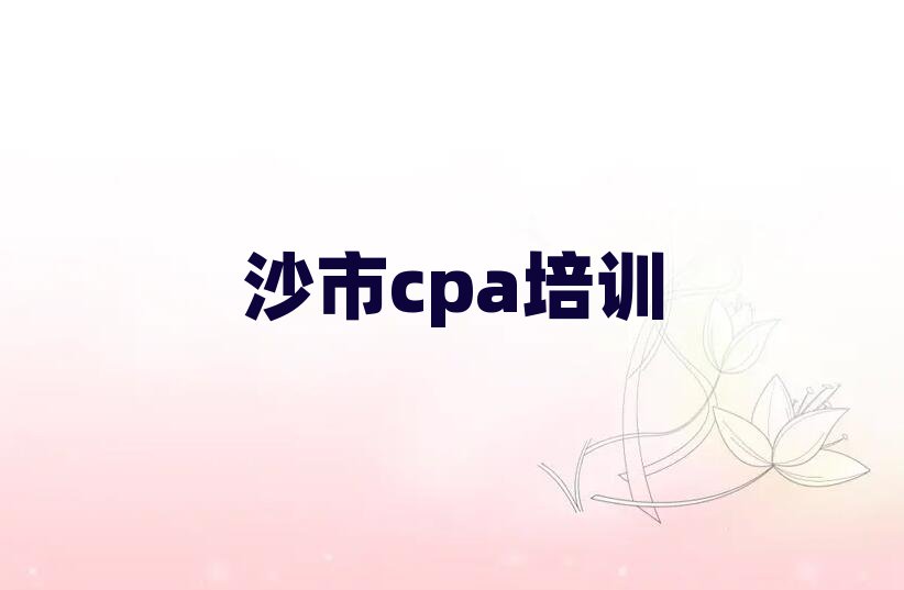 ɳ܌W(xu)cpa
