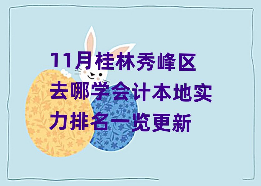 11¹^(q)ȥČWӋ،һ[