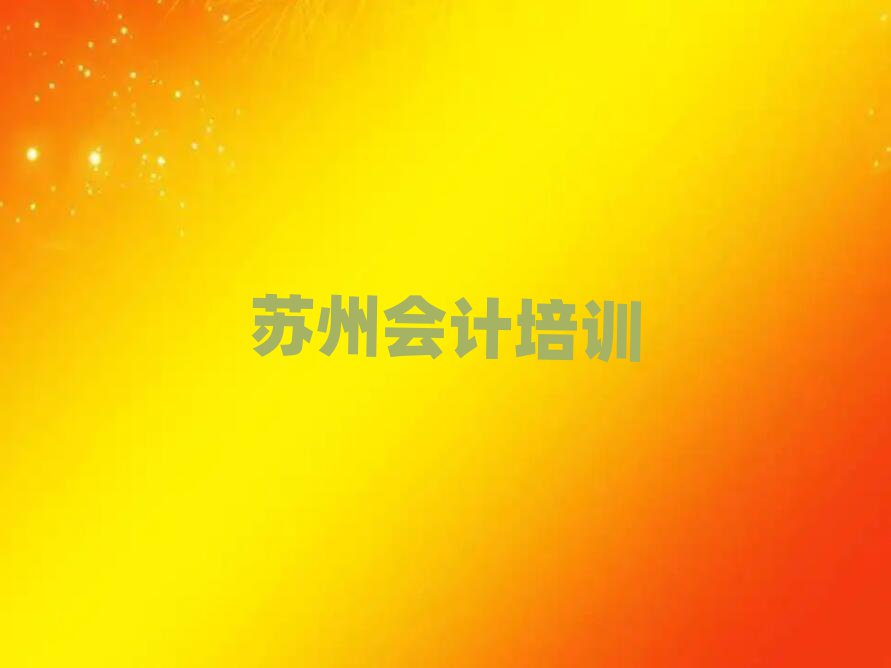 K݅Ѕ^(q)ļҕ(hu)Ӌ(j)W(xu)Уֵ]ΰһ[