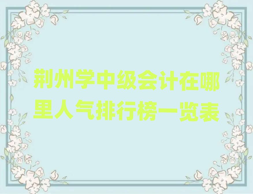 G݌W(xu)мӋ(j)˚аһ[